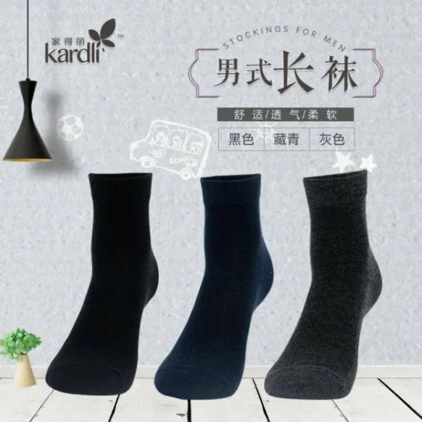 Kardli Men Long Socks - Image 3