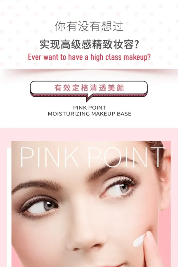 PINK POINT Moisturizing Makeup Base - Image 6